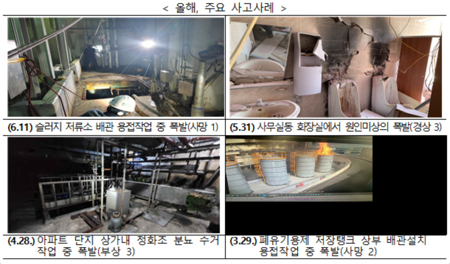 [고용노동부 제공]