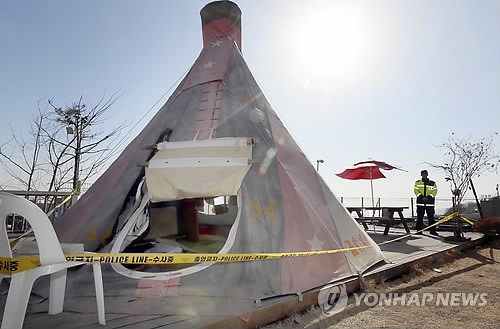 [연합]