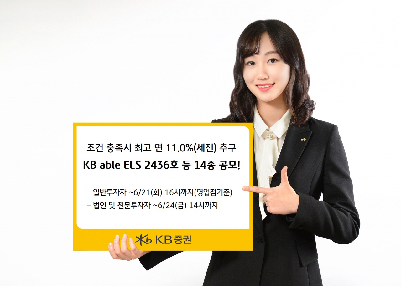 KB증권 제공