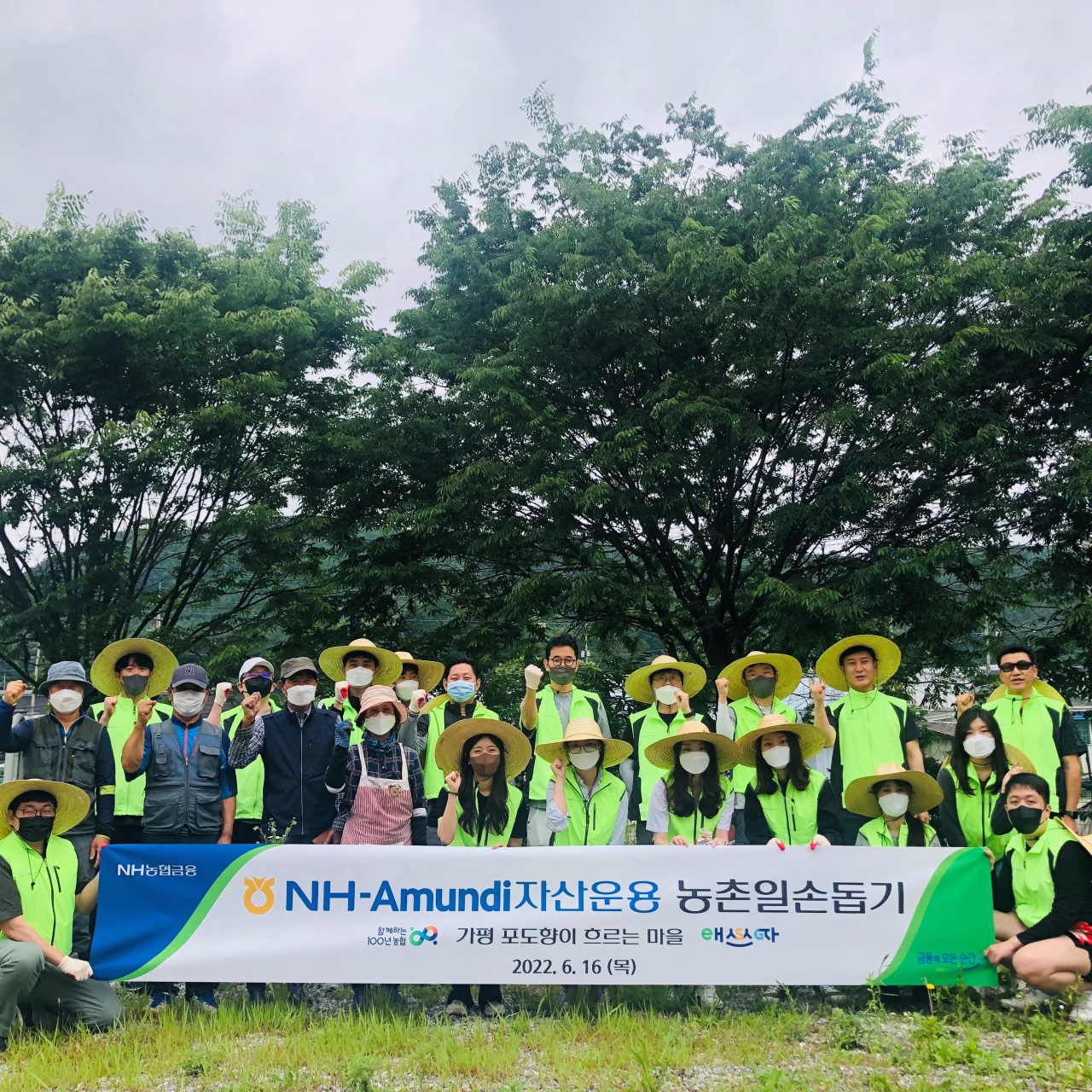 NH-Amundi자산운용 제공