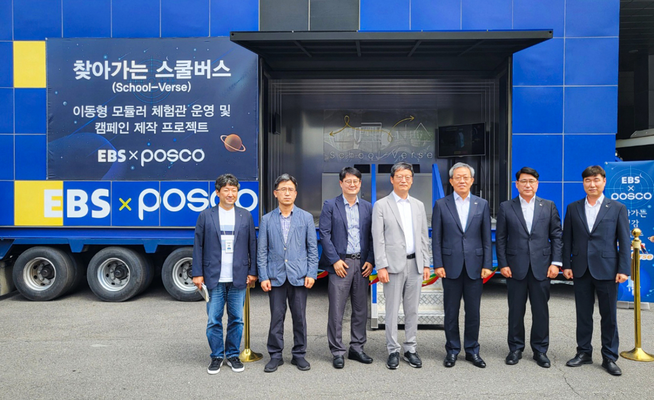 포스코와 EBS가 6월 20일 EBS본사에서 전국 초등학생 대상 메타버스 방문 교육 프로그램인 스쿨버스 발대식을 개최했다. 왼쪽부터 채연식 EBS 영상아트센터장, 박창호 EBS ICT기획센터장, 문교병 EBS 콘텐츠사업본부장, 김유열 EBS 사장, 정탁 포스코 대표이사 사장, 유삼 포스코 강건재마케팅실장, 황민오 포스코 강건재솔루션그룹장. [포스코 제공]