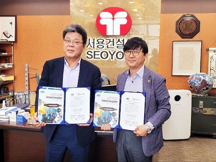 배영재(오른쪽) 이노커플러 대표와 이봉수 서용건설 대표가 20일 협약 체결 후 기념 촬영하고 있다.[이노커플러 제공]