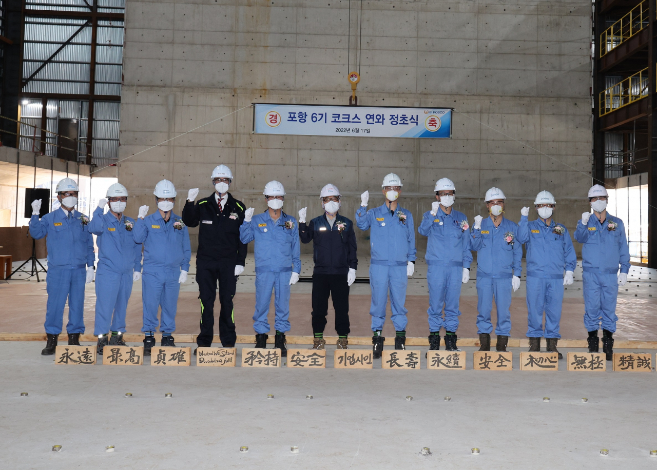 포스코 포항제철소가 지난 17일 신규 코크스공장의 성공적인 공사 수행과 안정 조업을 기원하는 마음을 담아 내화(耐火)벽돌에 글을 새기는 ‘연와정초식’을 개최했다. [포스코 제공]