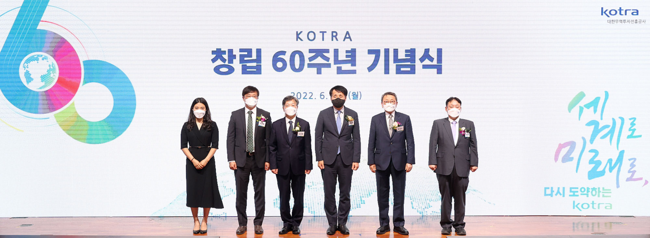 유정열 코트라 사장(왼쪽에서 세번째)과 장영진 산업통상자원부 제1차관(왼쪽에서 네번째)이 창립 60주년 기념식에서 기념 촬영을 하고 있다. [코트라 제공]