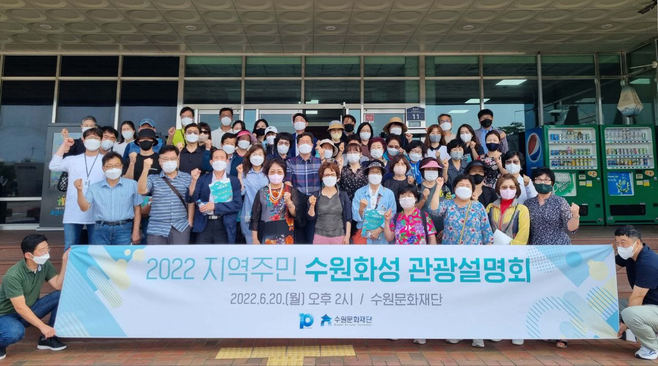 [수원문화재단 제공]
