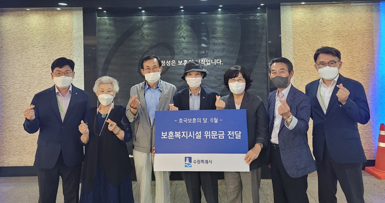 [수원시 제공]