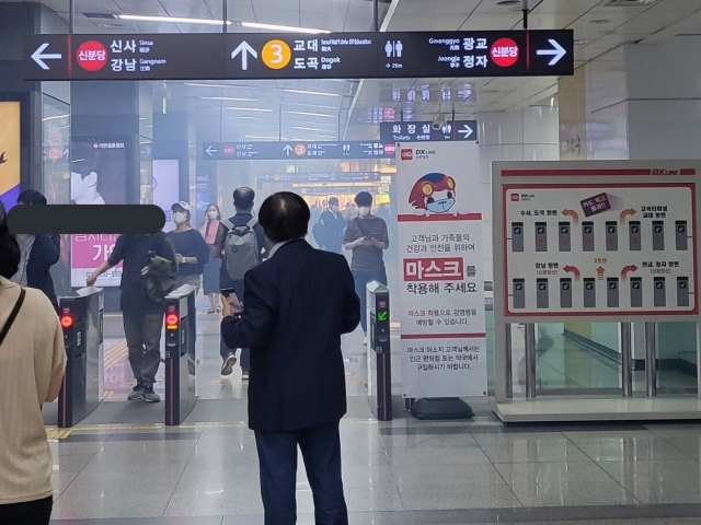 양재역 지하철에서 시민들이 통행하고 있다. [헤럴드경제 DB]