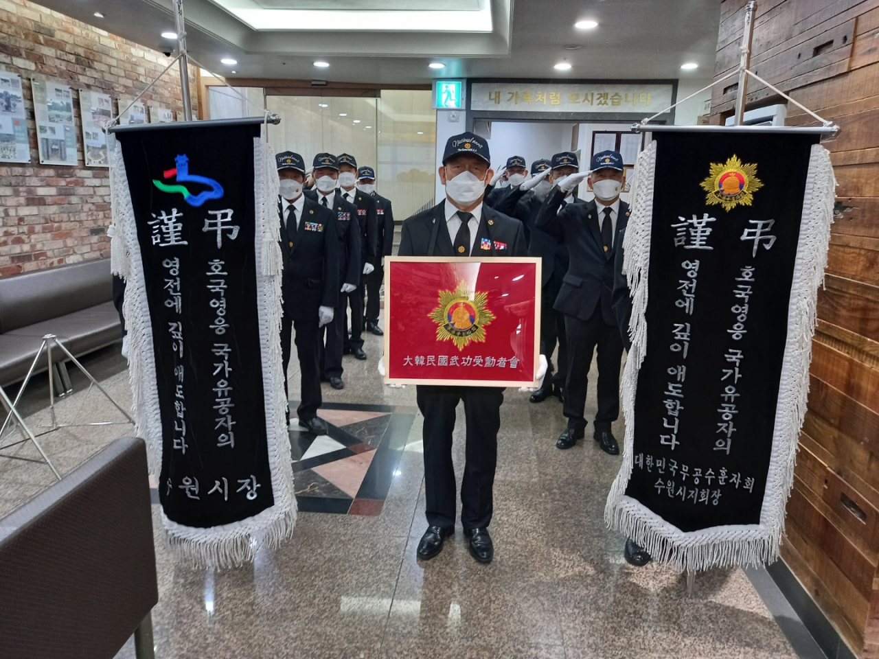 [수원시 제공]