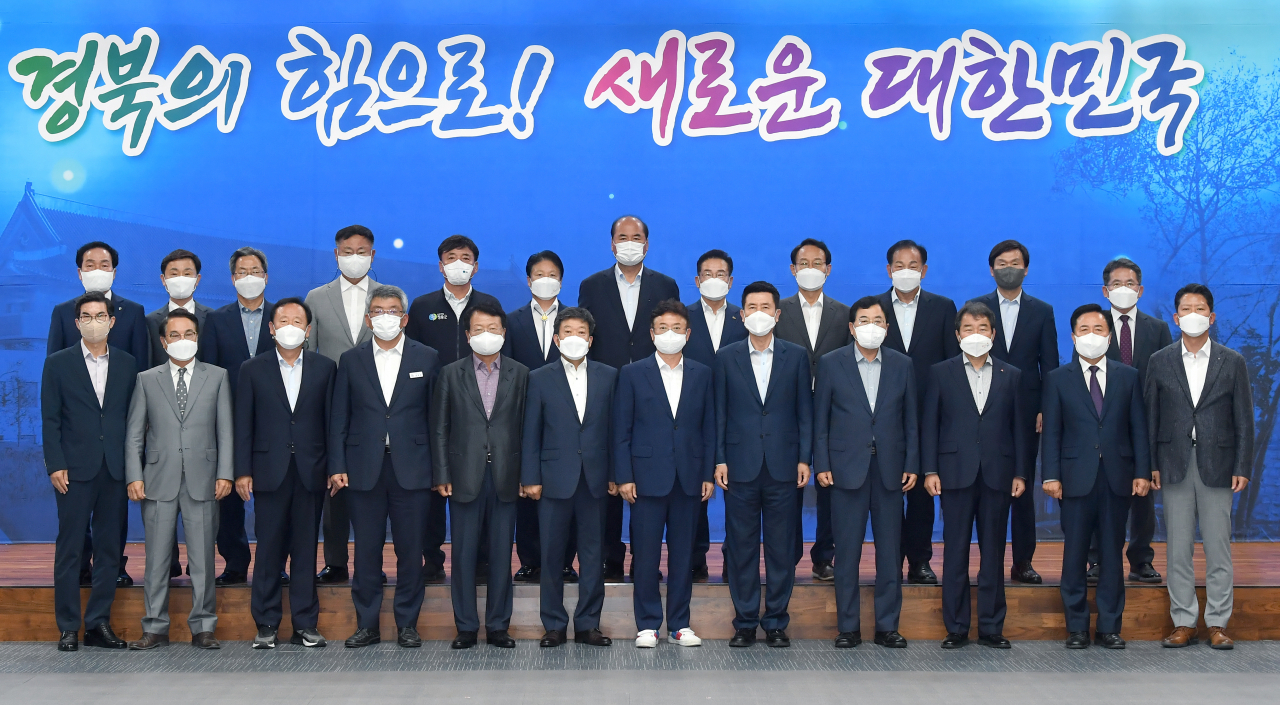 이철우 경북지사와 시장·군수 당선인들은 20일 도청에서 정책간담회를 열었다.[경북도 제공]