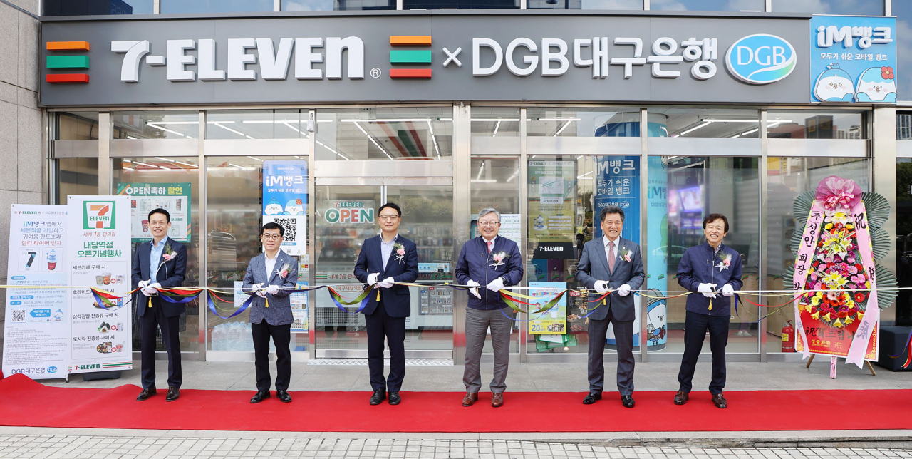 DGB대구은행 세븐일레븐 대구내당역점 개점 모습.[DGB대구은행 제공]