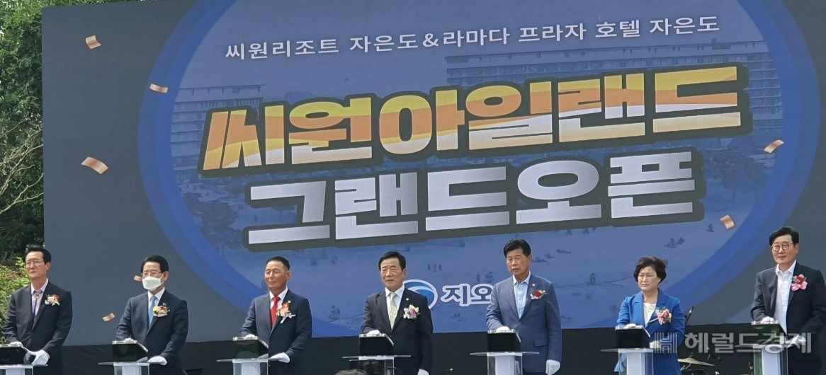 씨원아일랜드는 지난 18일 신안군 자은면 백길해수욕장 인근에서 그랜드오픈 개장식을 개최했다. 서인주 기자