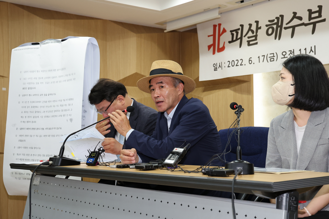 2020년 9월 북한군이 피살한 해양수산부 공무원의 형 이래진(가운데)씨 [연합]