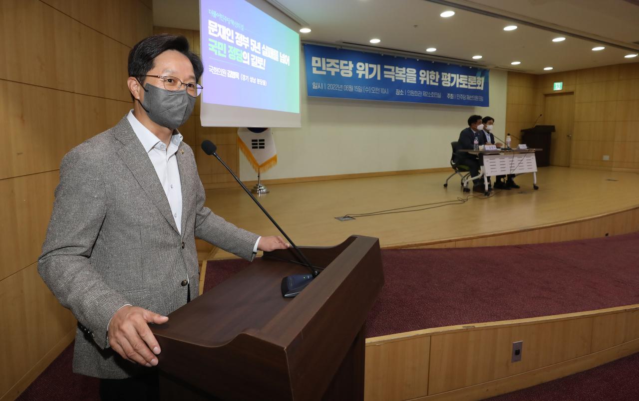 더불어민주당 강병원 의원이 15일 오전 서울 여의도 국회 의원회관에서 열린 민주당 위기 극복을 위한 평가토론회에서 인사말을 하고 있다. [연합]