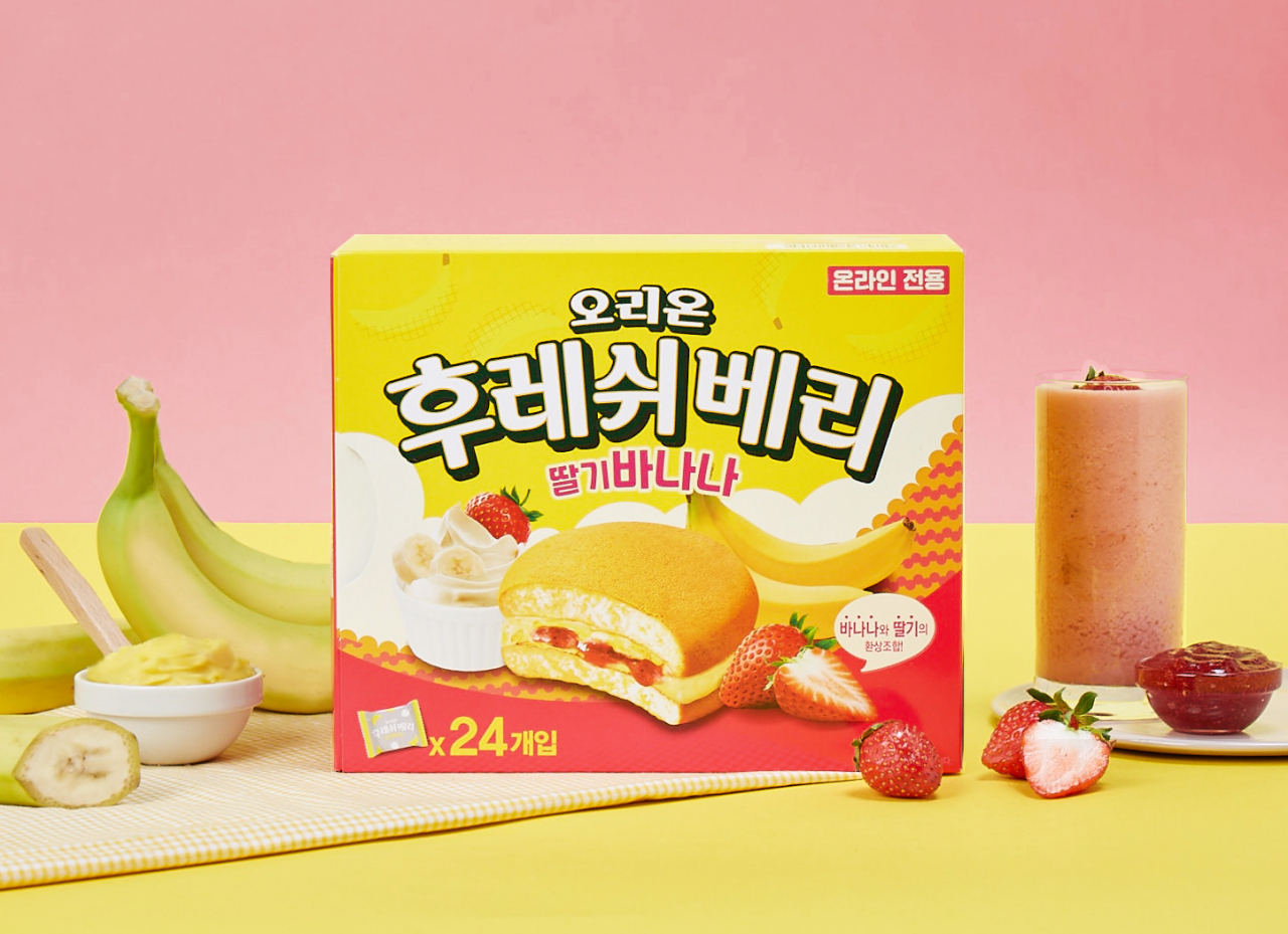 [오리온 제공]