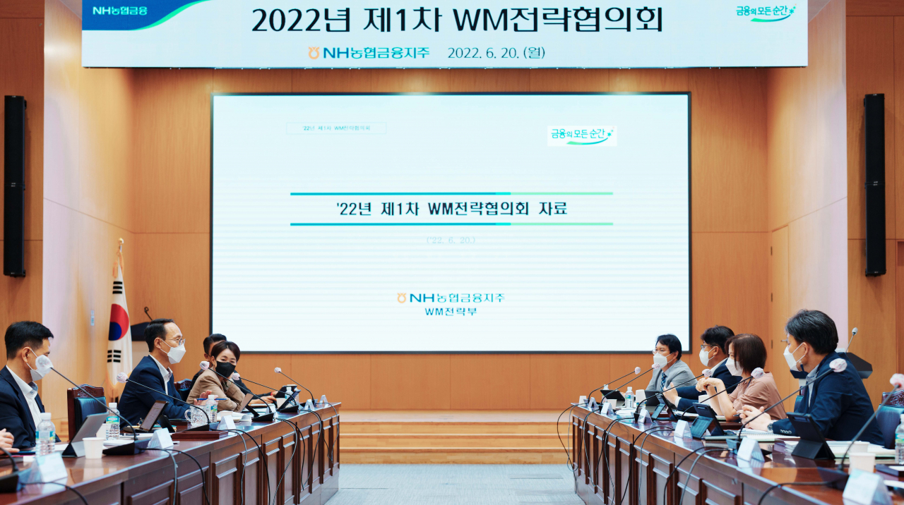농협금융은 20일, 서울 중구 소재 본사에서 제1차 WM전략협의회를개최했다. 김용기 농협금융 사업전략부문장과 계열사 WM 담당 부서장 등이 회의에 참석하고 있다.