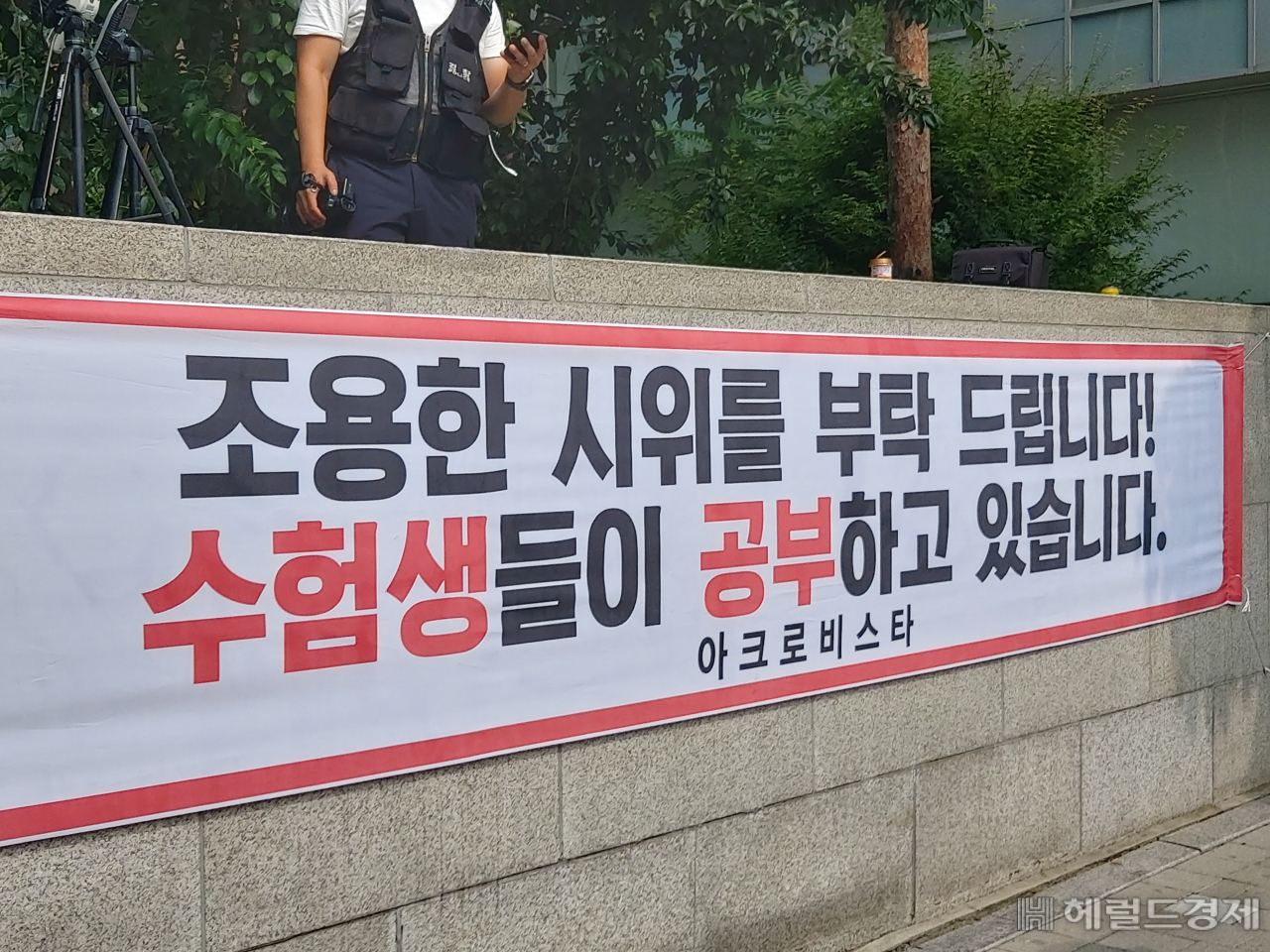 [헤럴드DB]
