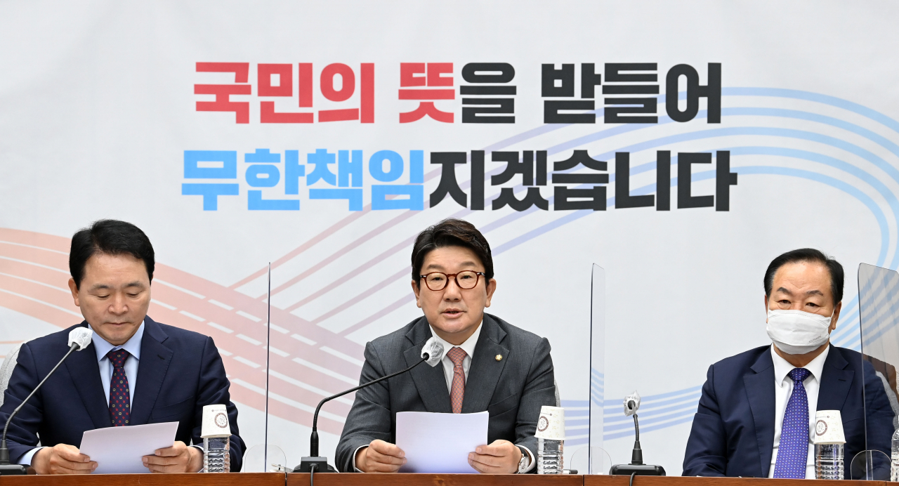 권성동 국민의힘 원내대표가 21일 서울 여의도 국회에서 열린 현안점검회의에서 발언하고 있다. [연합]