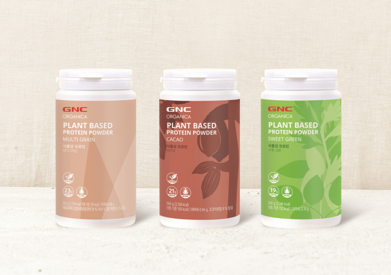 올가니카와 GNC가 개발한 ‘GNC 올가니카 식물성 프로틴’ [올가니카 제공]