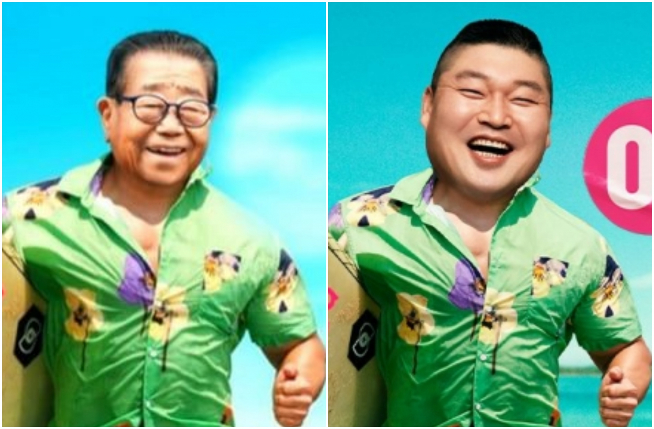 고(故) 송해의 마지막 광고를 방송인 강호동이 이어 받았다. [야놀자]