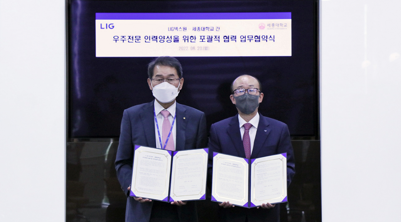 20일 경기 성남시 LIG넥스원 판교R&D센터에서 김지찬(오른쪽) LIG넥스원 대표이사와 배덕효 세종대학교 총장이 우주전문 인력양성을 위한 MOU’를 체결하고 기념사진을 촬영하고 있다. [LIG넥스원 제공]