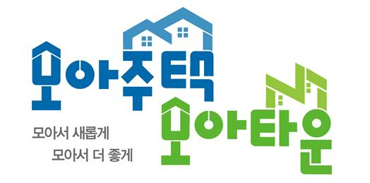 서울시 모아주택 홍보 이미지