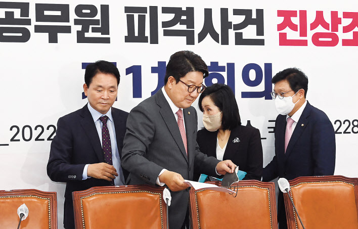 권성동 국민의힘 원내대표가 21일 오전 국회에서 열린 해수부 공무원 피격사건 진상조사 TF 1차 회의에 참석하고 있다. 이상섭 기자