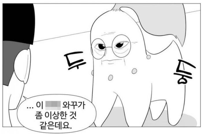 [네이버웹툰]