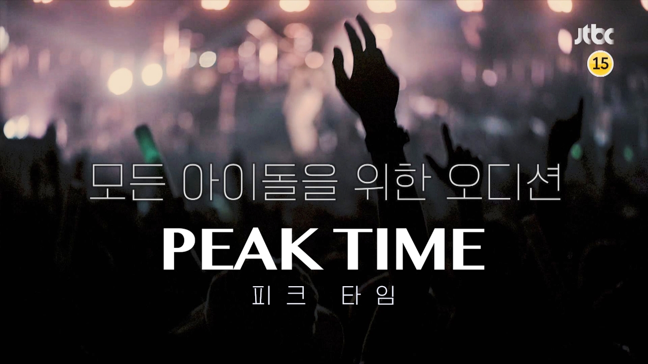 Screen capture of JTBC‘s “Peak Time” teaser video. (JTBC)