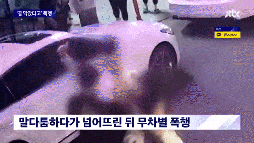 [JTBC]