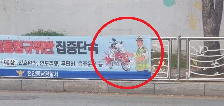[정의당 충남도당]