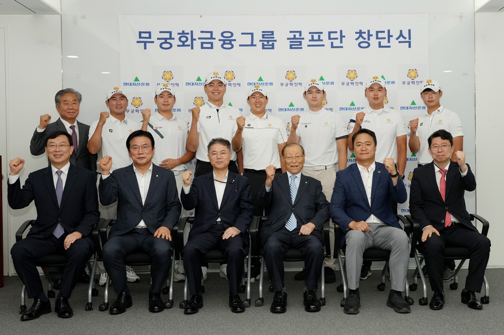 (좌측 하단부터) 엠피씨캐피탈 이정호 대표이사, 무궁화신탁 권준명 대표이사, 오창석 회장, 이용만 명예회장, KGT 김병준 대표이사, 현대자산운용 이승태 부사장. (좌측 상단부터) 박호윤 단장, 최고웅, 배윤호, 이정환, 이상희, 박준섭 김준성, 박형욱