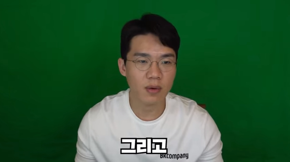 유튜버 보겸. [캡처]