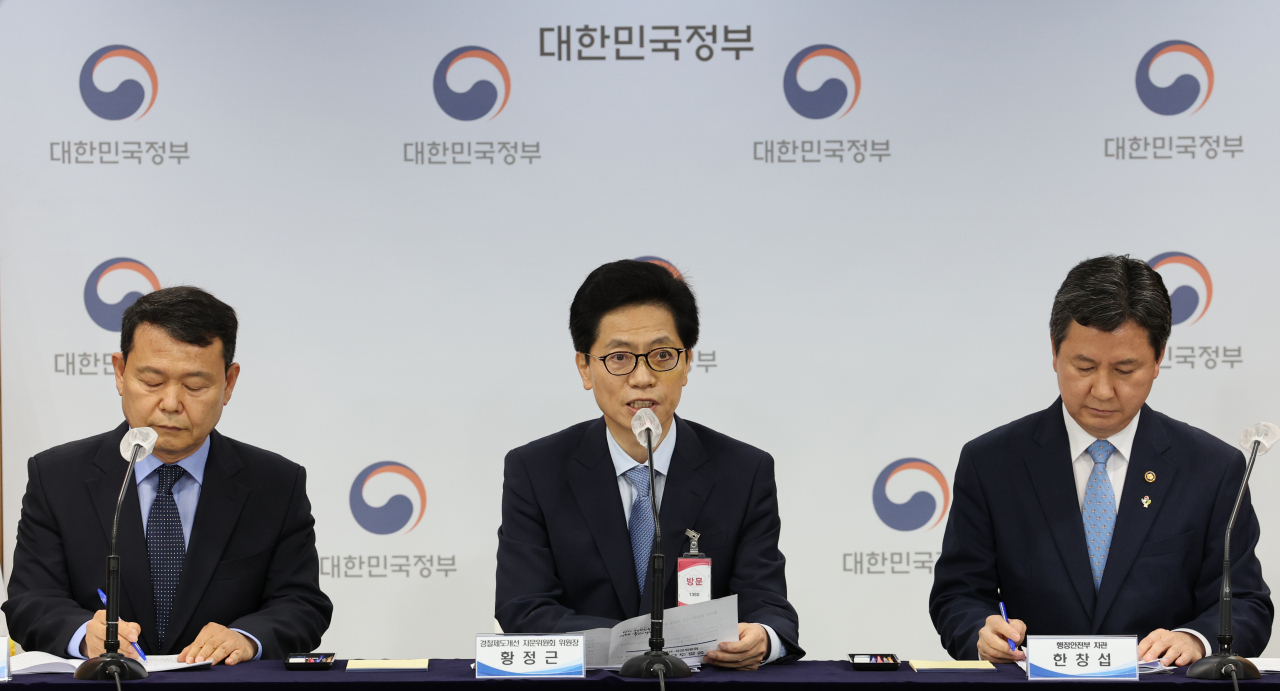 행정안전부 ‘경찰 제도개선 자문위원회(이하 자문위)’ 공동 위원장인 황정근 변호사가 21일 정부서울청사에서 경찰 통제 방안 권고안을 발표하고 있다. 왼쪽부터 자문위의 윤석대 자문위원(전 한남대 경영대학원 객원교수). 황 변호사, 한창섭 행안부 차관. [연합]