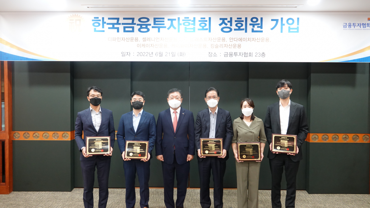 금융투자협회 제공