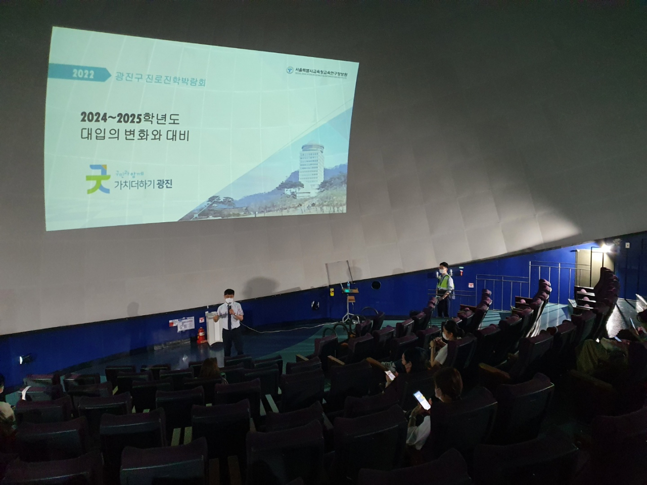 서울 광진구가 18일 시립광진청소년센터 및 야외 일대에서 ‘꿈을 찾는 진로진학 박람회’를 개최, 성황리에 마쳤다. [광진구 제공]