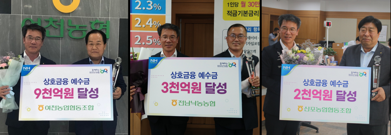 예수금 달성탑을 수여하고 있는 박서홍 본부장