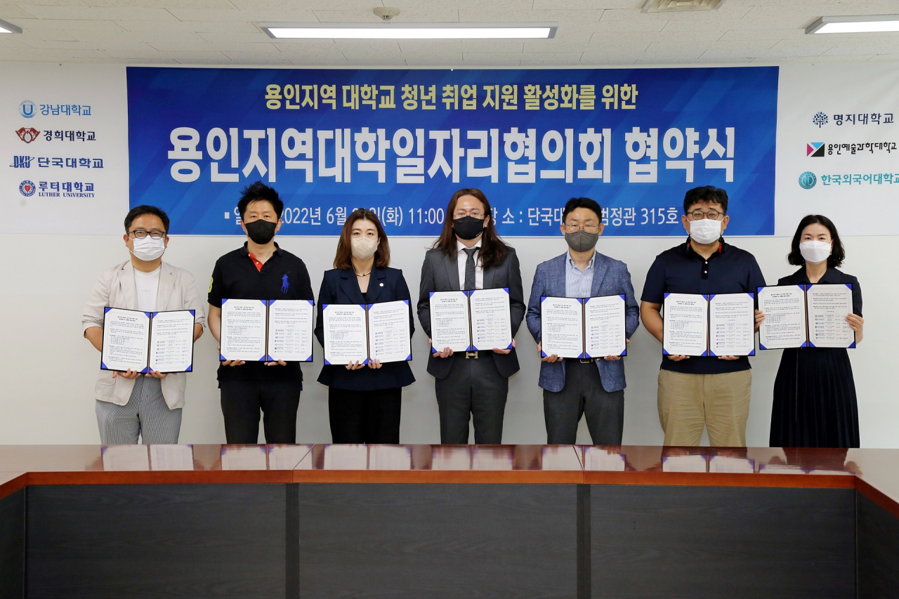 [단국대 제공]