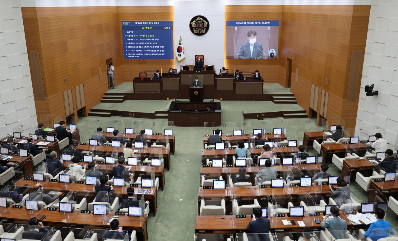 21일 중구 서울시의회에서 10대 서울시의회가 진행하는 마지막 본회의인 제308회 정례회가 열리고 있다. [연합]