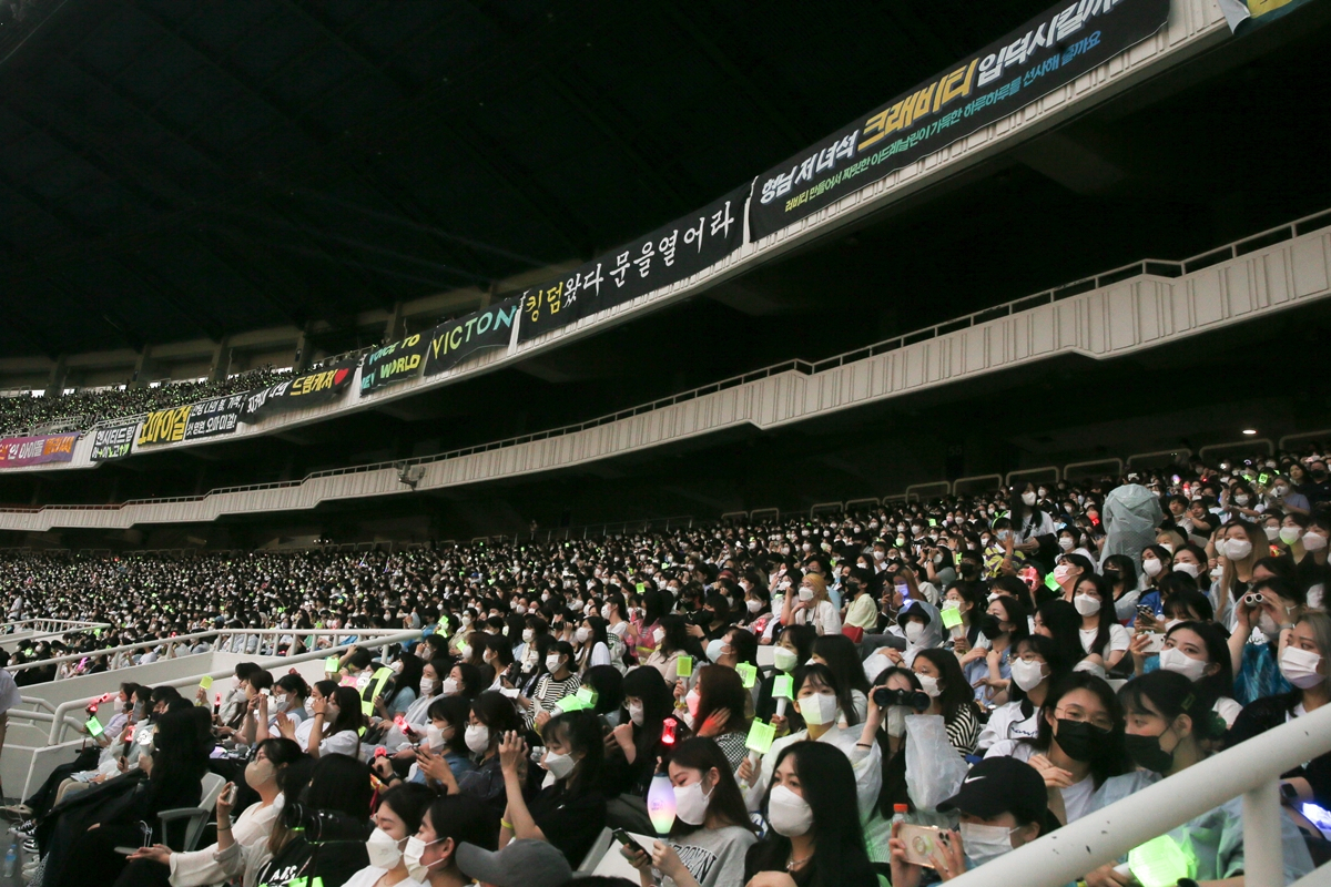 드림콘서트 관중들
