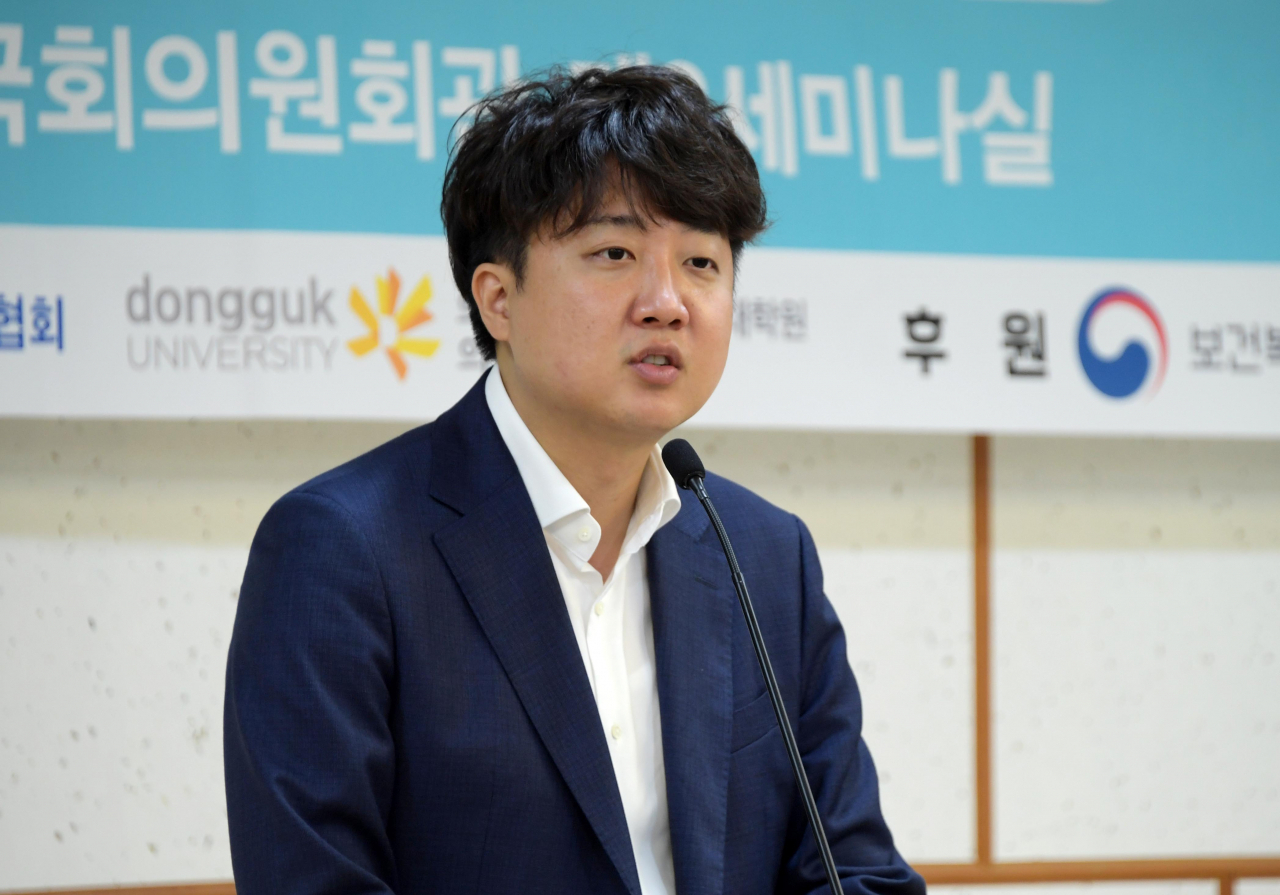 이준석 국민의힘 대표가 21일 국회 의원회관에서 열린 2022 국회 산·학·정 의료기기 심포지엄 '의료기기산업의 미래와 정책' 토론회에서 축사하고 있다. [연합]