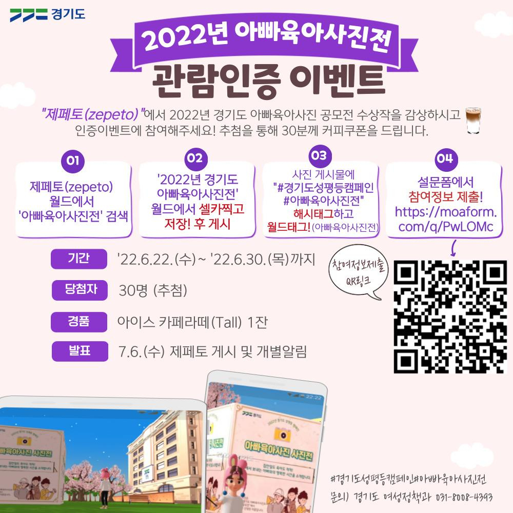 [경기도 제공]