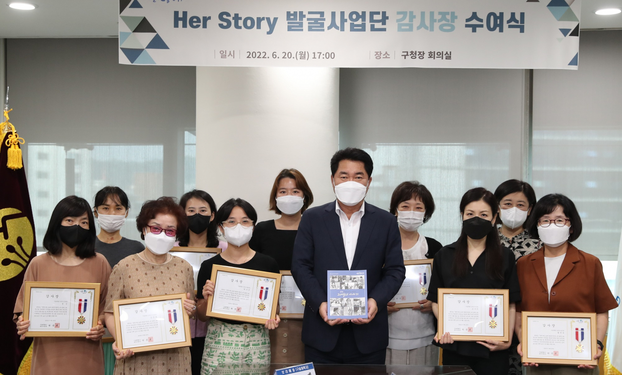 서울 관악구는 지역사회의 역사를 함께한 여성의 삶을 채록하는 ‘관악 Her Story 발굴사업단’에 감사장을 수여했다. [관악구 제공]