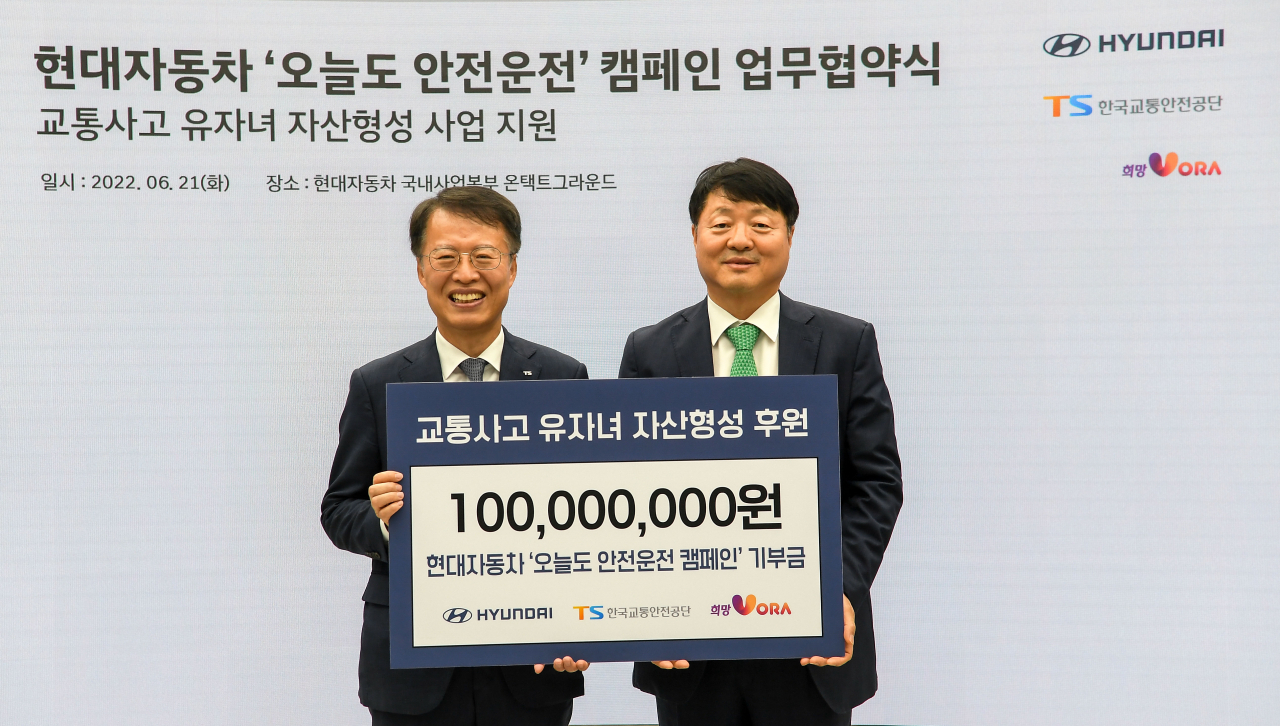 유원하(오른쪽) 현대자동차 국내사업본부장과 권용복 한국교통안전공단 이사장이 지난 21일 현대차 영동대로 사옥에서 업무협약 체결 후 사진 촬영하고 있다. [현대차 제공]