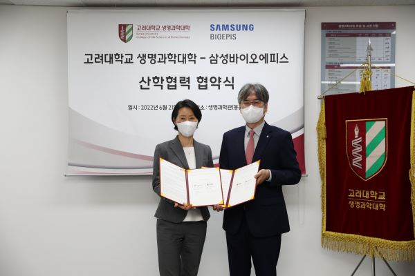 김경아 삼성바이오에피스 개발본부장(왼쪽)과 윤철원 고려대 생명과학대학장이 지난 21일 고려대에서 산학협력 협약을 체결했다. [에피스 제공]