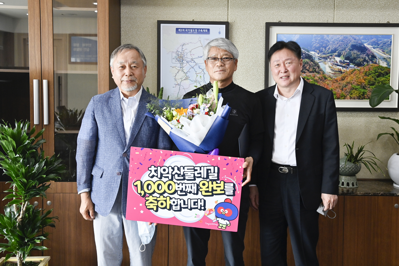 치악산둘레길 1000번째 완보자 문기천(가운데) 씨