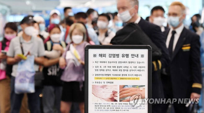 원숭이두창(Monkeypox)' 감염 의심자 2명이 국내에서 처음으로 발생했다. 질병관리청은 22일 "원숭이두창 의심환자가 21일 2건 신고돼 진단 검사가 진행 중"이라고 밝혔다. [연합]