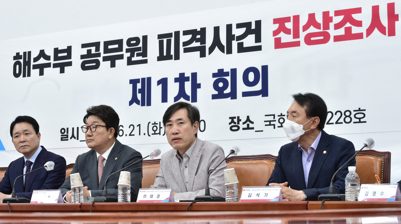 21일 오전 국회에서 열린 국민의힘 해수부 공무원 피격사건 진상조사 TF 1차 회의에서 하태경 진상조사 TF 위원장이 발언하고 있다. [연합]
