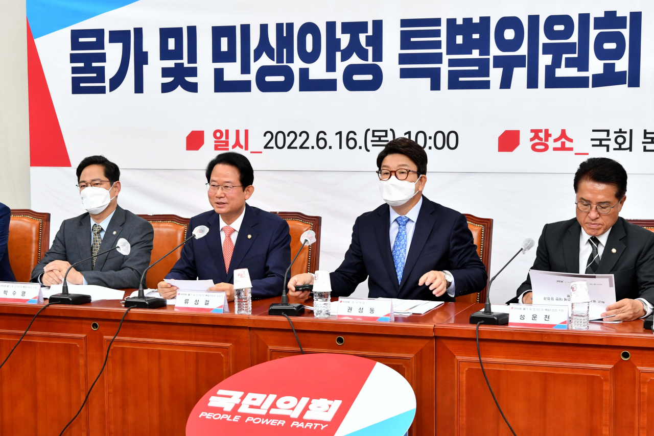 류성걸 국민의힘 물가 및 민생안정 특별위원회 위원장이 16일 서울 여의도 국회에서 열린 물가 및 민생안정 특별위원회 제1차 회의에서 발언하고 있다. [연합]