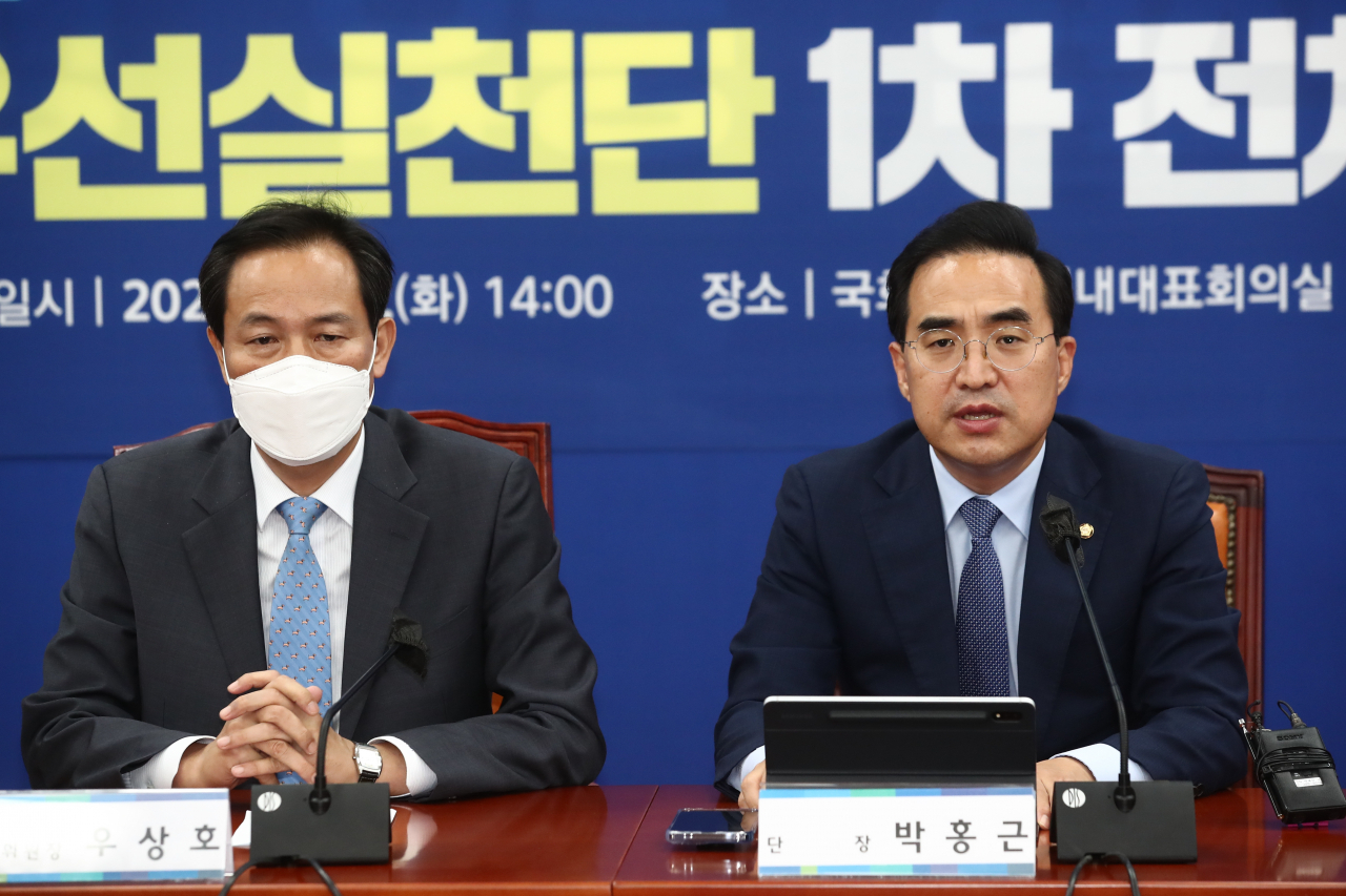 더불어민주당 박홍근 원내대표가 21일 국회에서 열린 민생우선실천단 제1차 전체회의에서 발언하고 있다. 연합뉴스