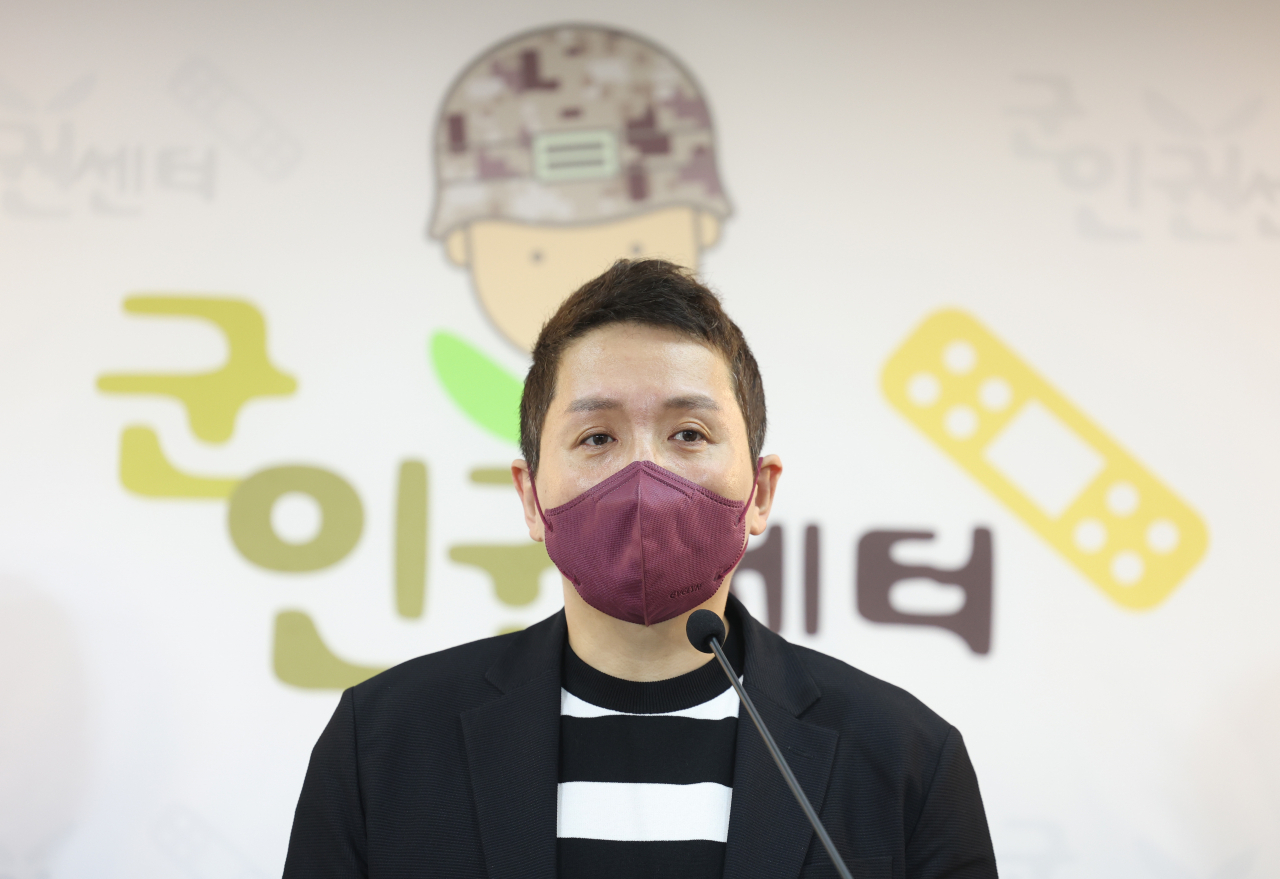 임태훈 군인권센터 소장. [연합]